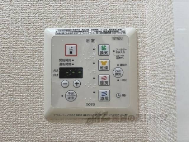 浴室乾燥機