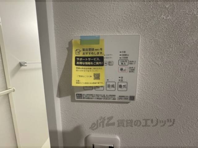 浴室乾燥機