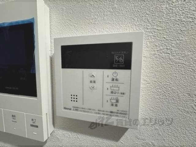 給湯器リモコン