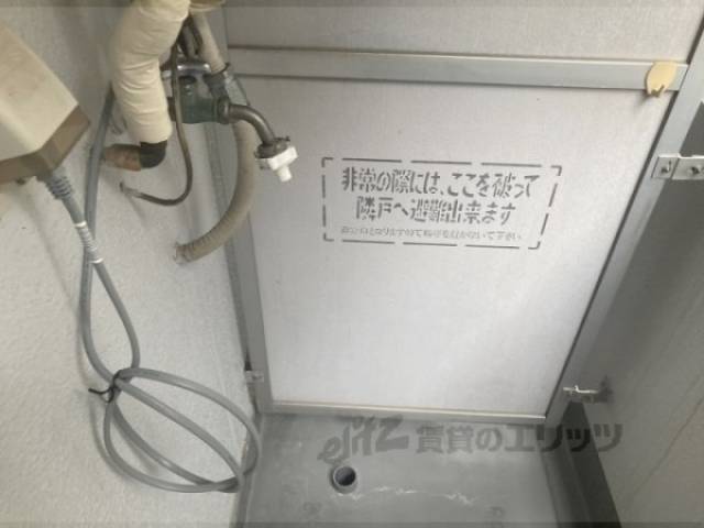 洗濯機置場