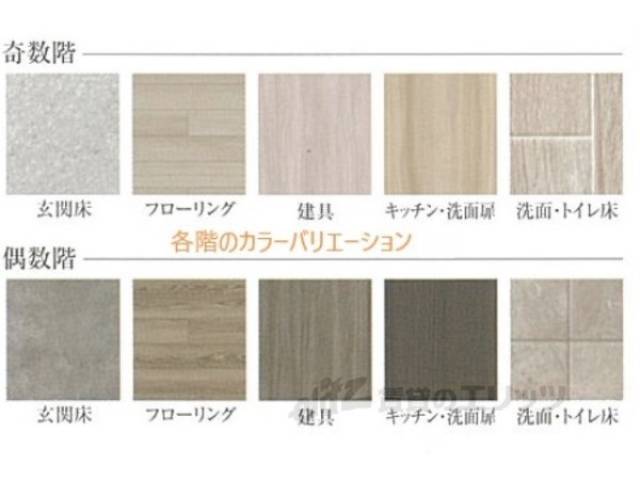 カラーバリエーション
