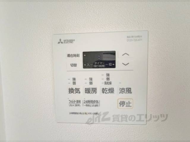 浴室乾燥機
