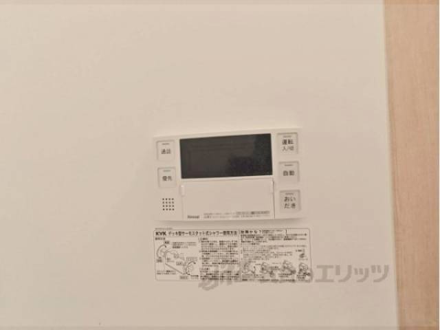 給湯器リモコン