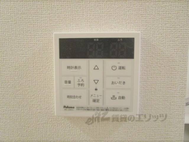 給湯器リモコン