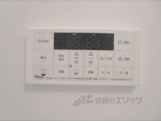 給湯器リモコン