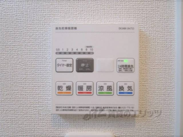 浴室乾燥機