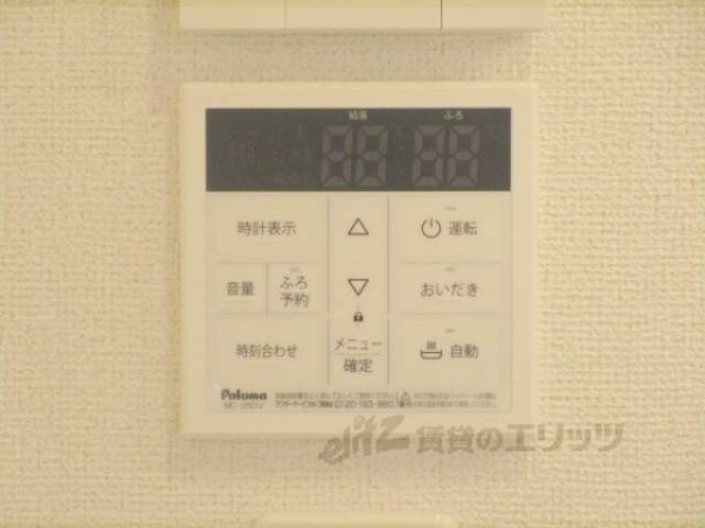 給湯器リモコン