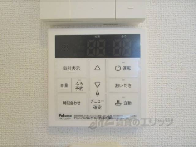 給湯器リモコン