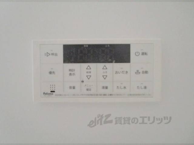 給湯器リモコン