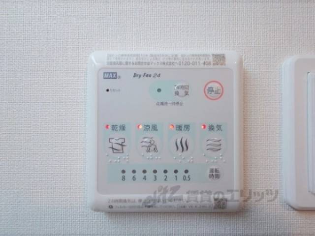 浴室乾燥機