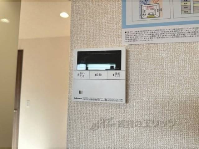 給湯器リモコン