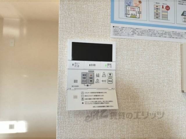 給湯器リモコン