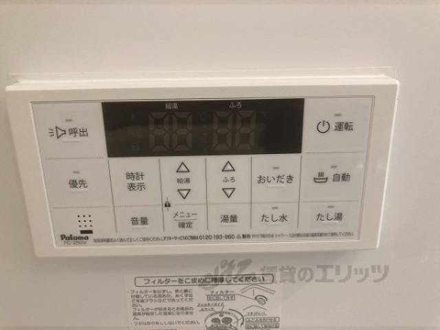 給湯器リモコン