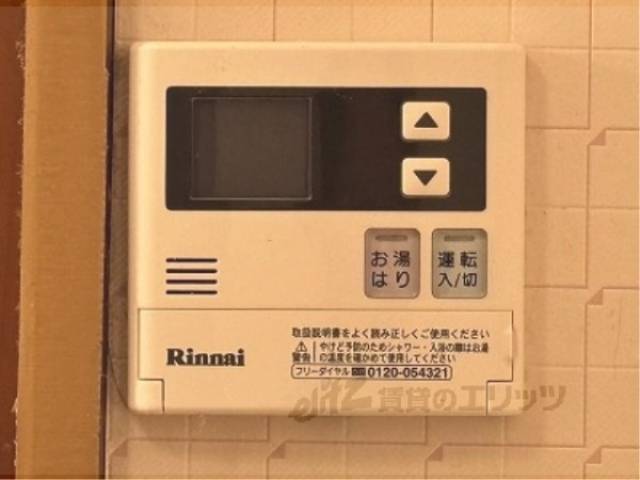 風呂