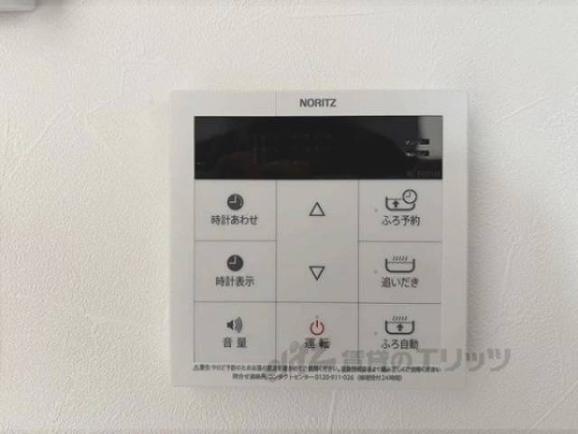 給湯器リモコン