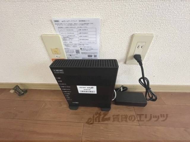 ネット設備