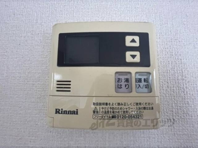給湯器リモコン