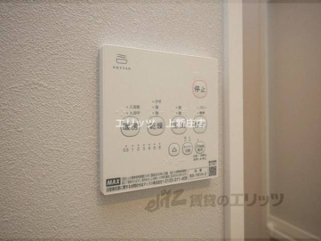 浴室乾燥機