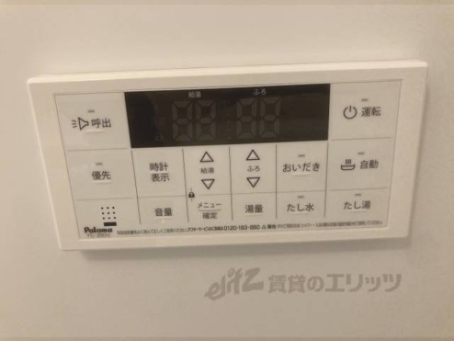 給湯器リモコン