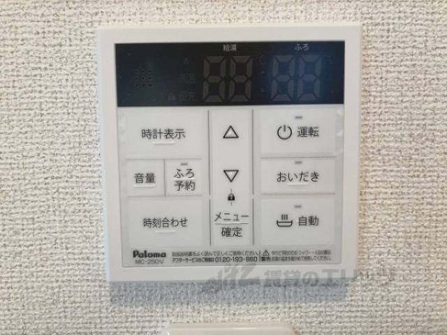 給湯器リモコン