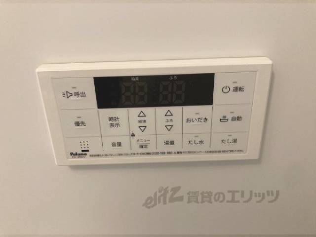 給湯器リモコン