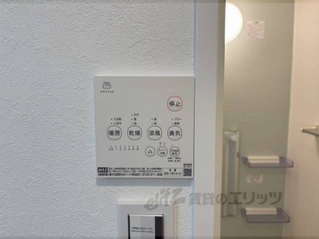 浴室乾燥機　浴室乾燥機リモコン