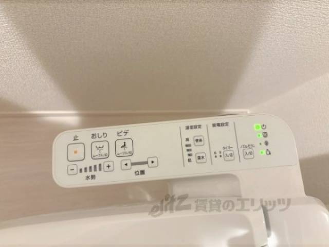 トイレ　ウォシュレット