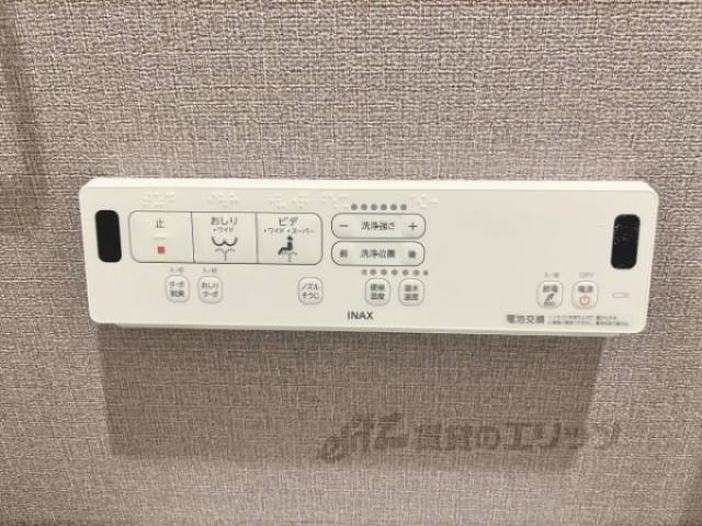 トイレ　ウォシュレット