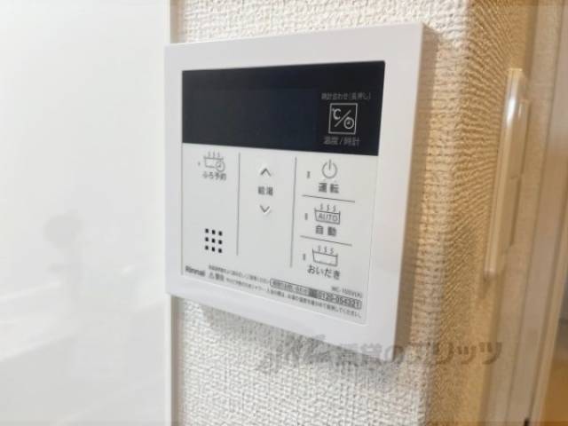 給湯器リモコン