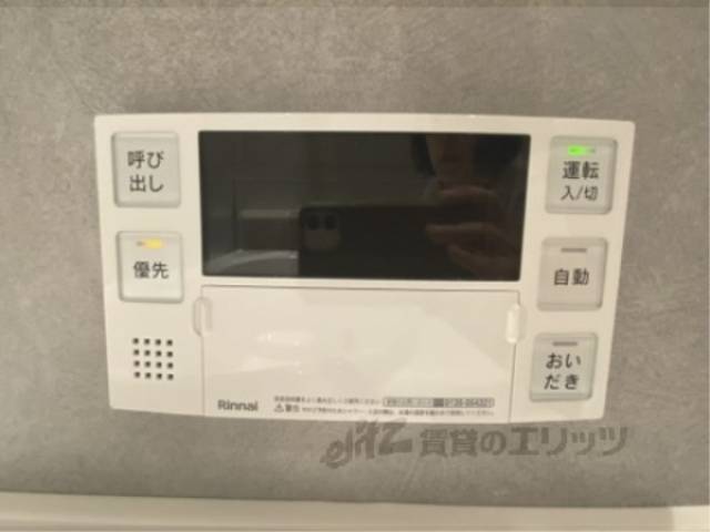 給湯器リモコン