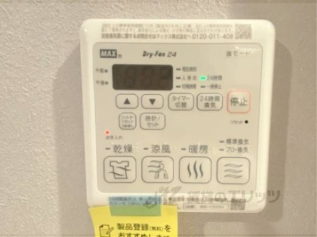 浴室乾燥機　リモコン