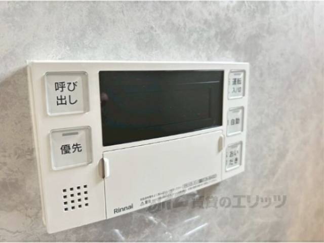 給湯器リモコン