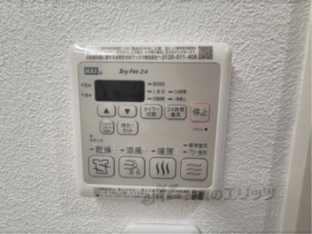 浴室乾燥機