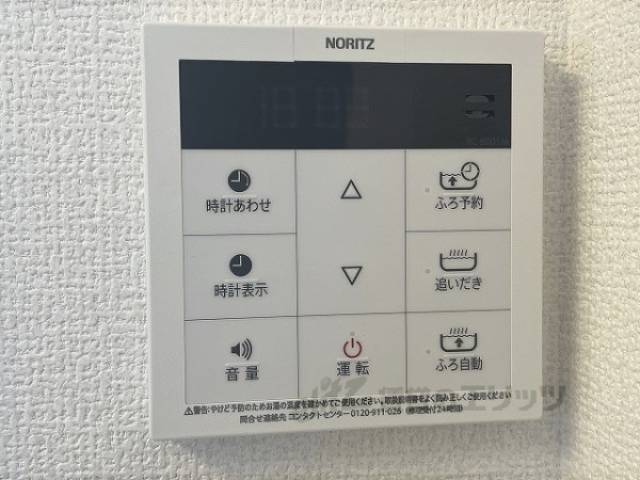 給湯器リモコン
