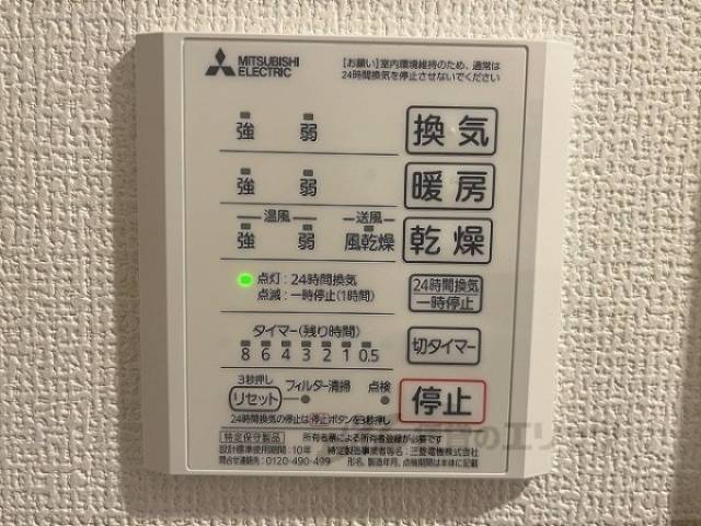 浴室乾燥機