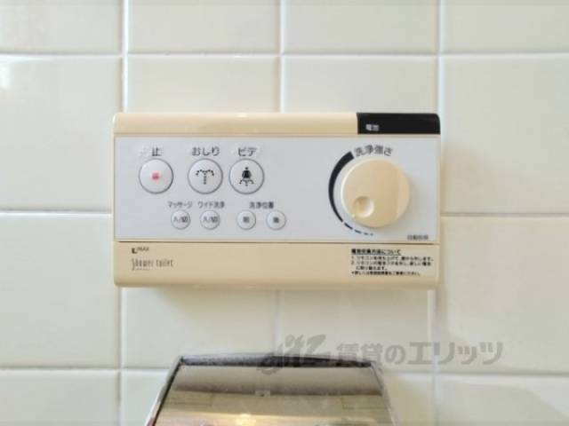 トイレ　ウォシュレット