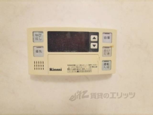 給湯器リモコン