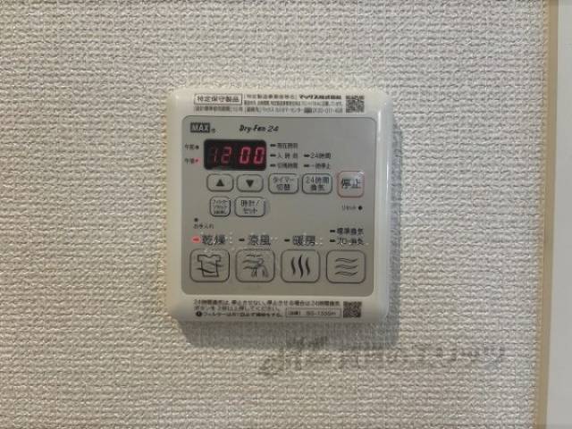 浴室乾燥機