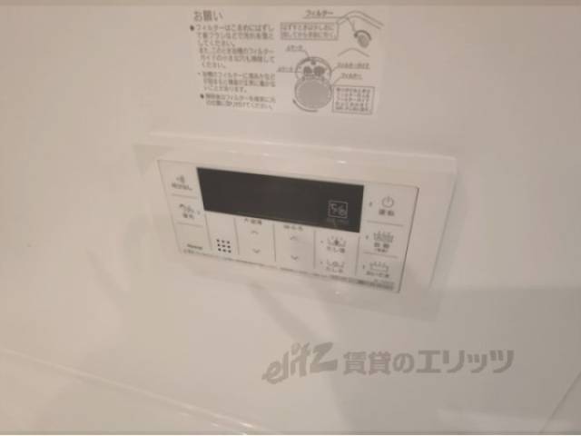 給湯器リモコン