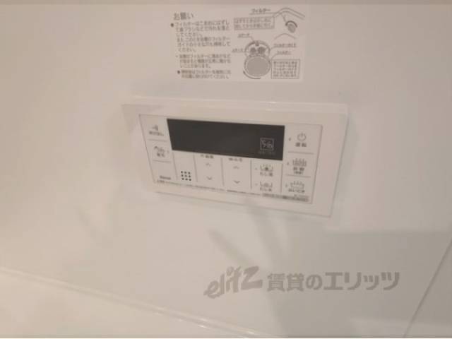 給湯器リモコン