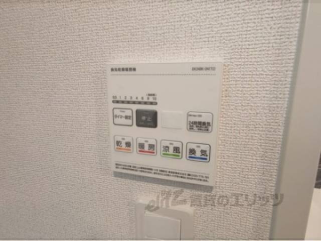 浴室乾燥機