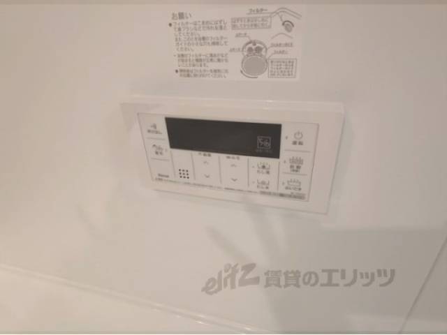給湯器リモコン