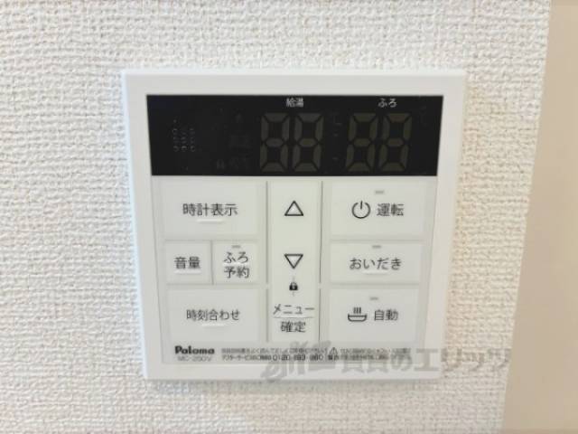 給湯器リモコン