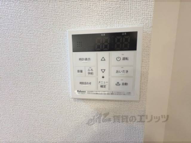給湯器リモコン