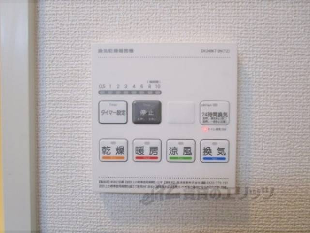 浴室乾燥機