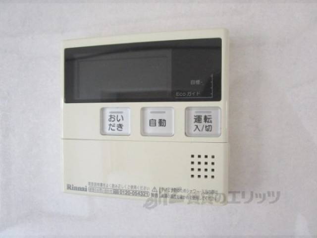 給湯器リモコン