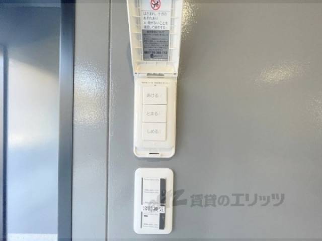 シャッターリモコン
