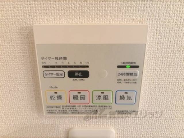 浴室乾燥機