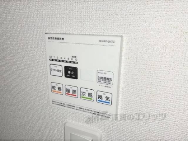 浴室乾燥機　リモコン