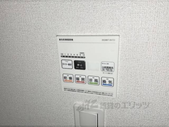 浴室乾燥機　リモコン
